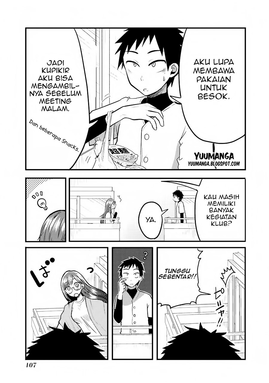 Yakumo-san wa Ezuke ga Shitai. chapter 4